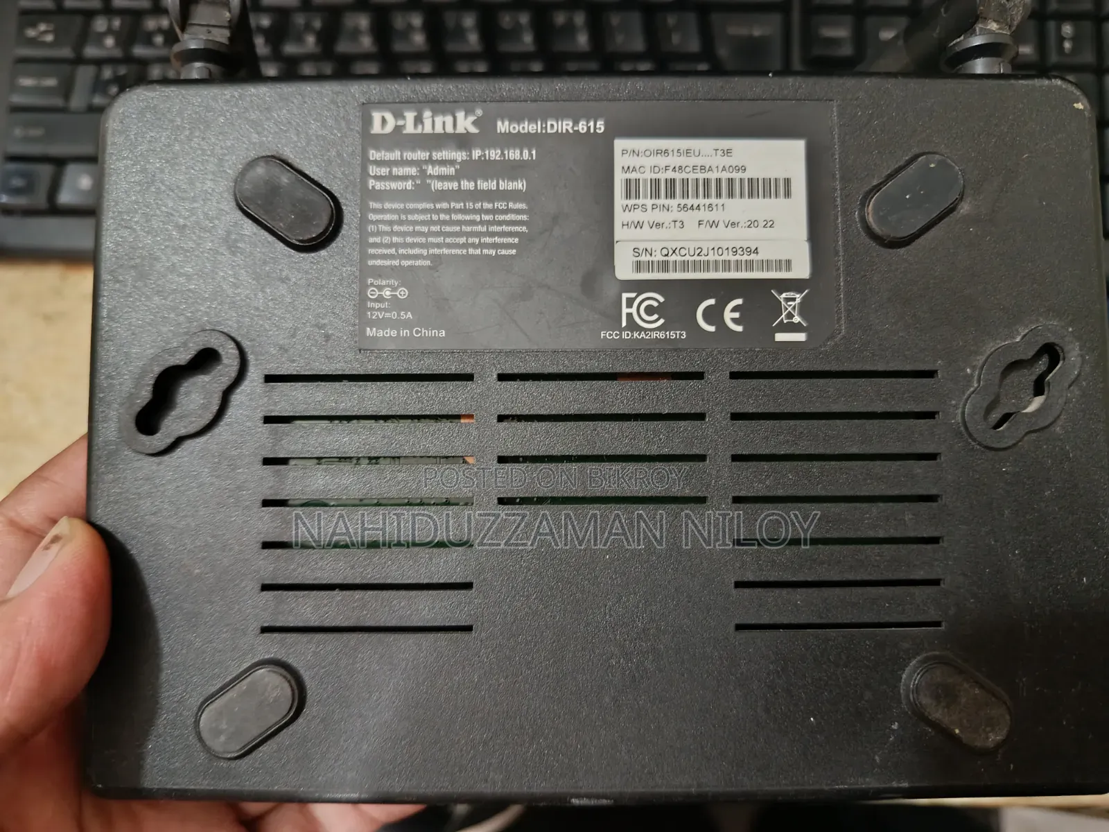 D-Link Router