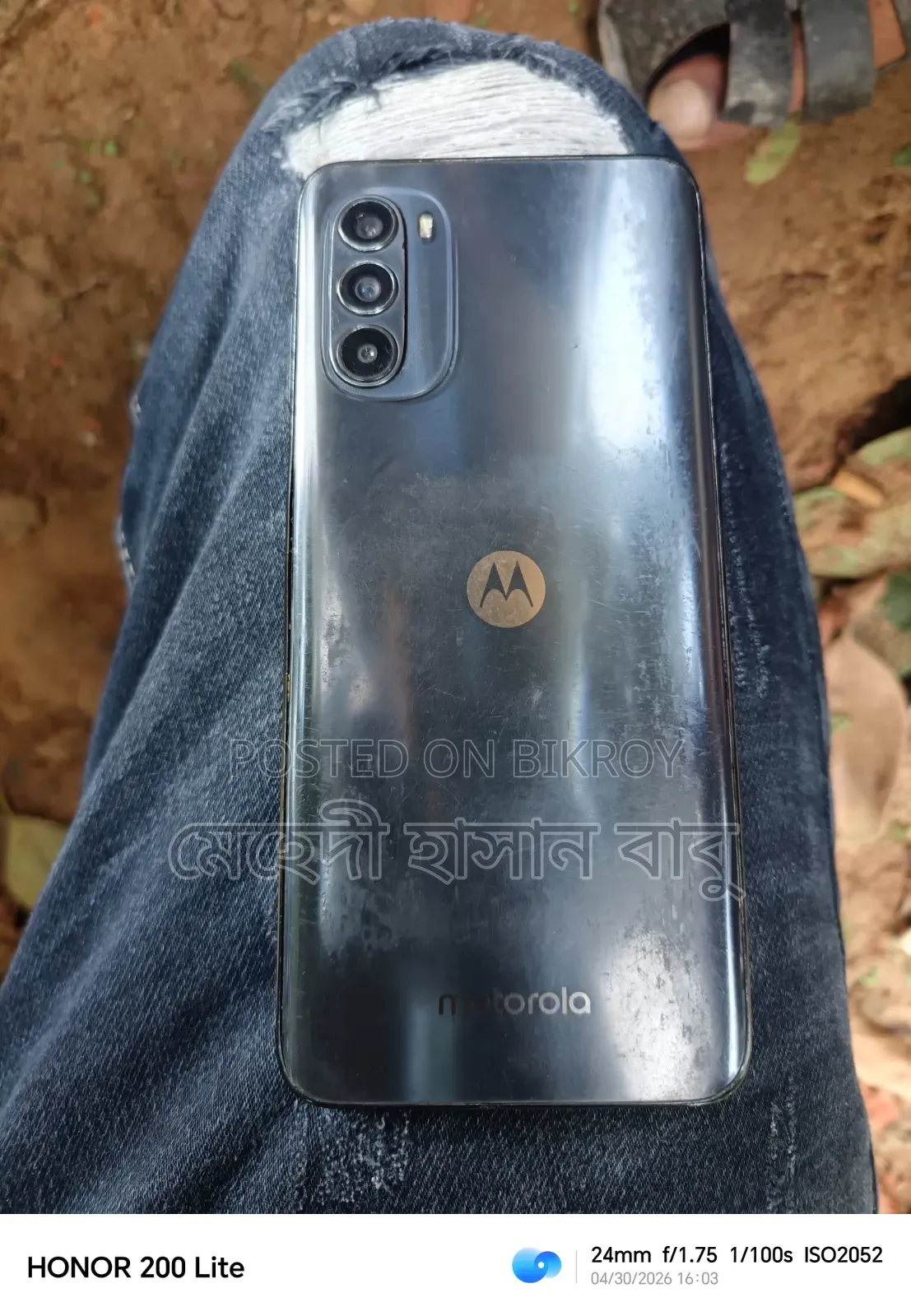 Motorola Moto G52 128 GB Black