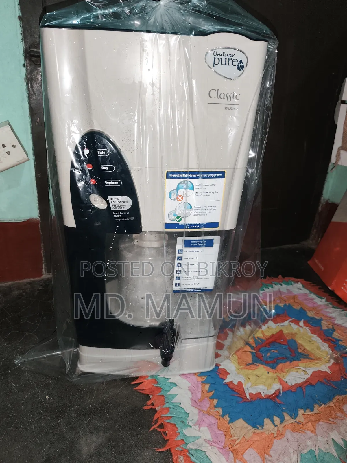 Pureit Water Filter White Active Kit