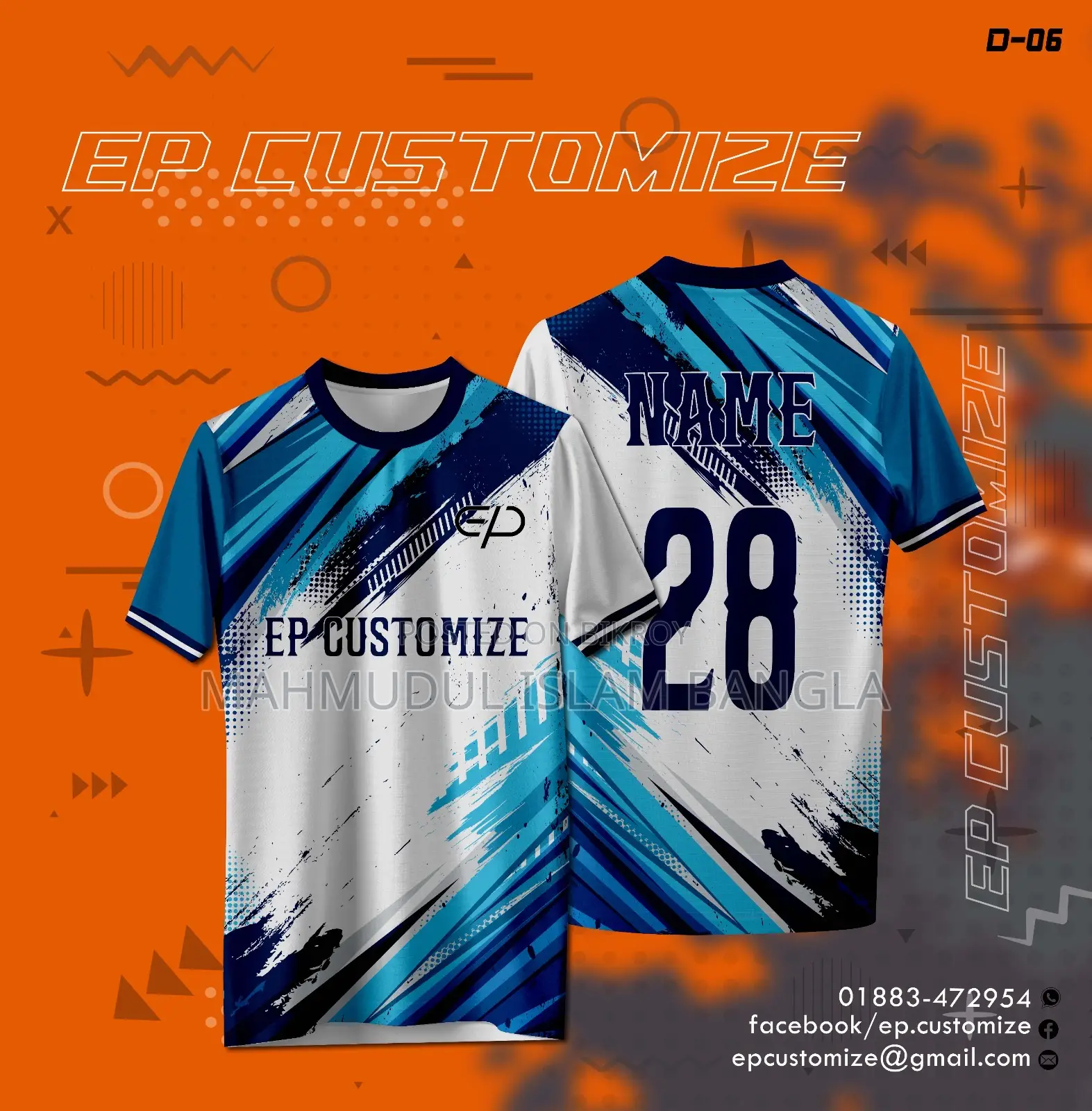 Customized Jerseys and T-Shirts