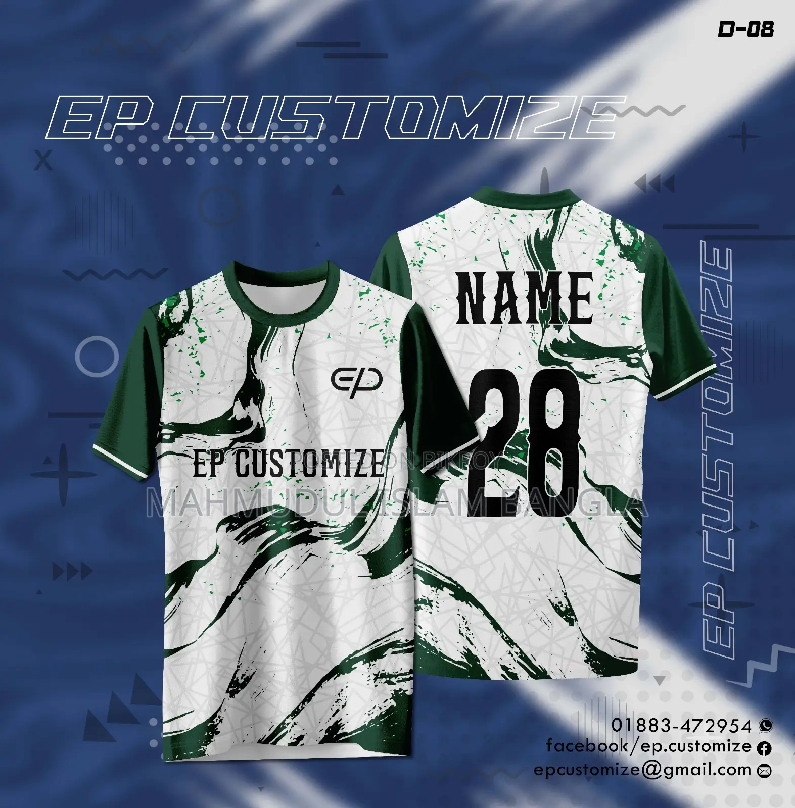 Customized Jerseys and T-Shirts