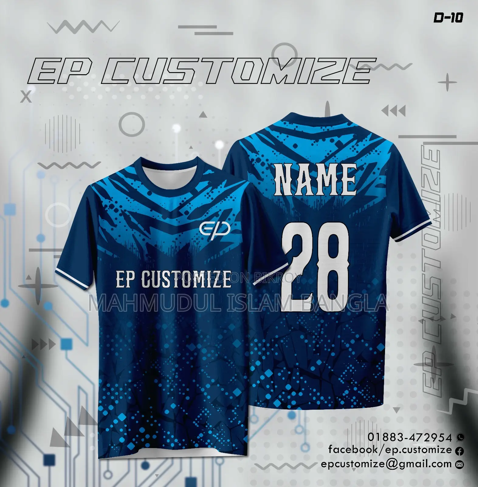 Customized Jerseys and T-Shirts