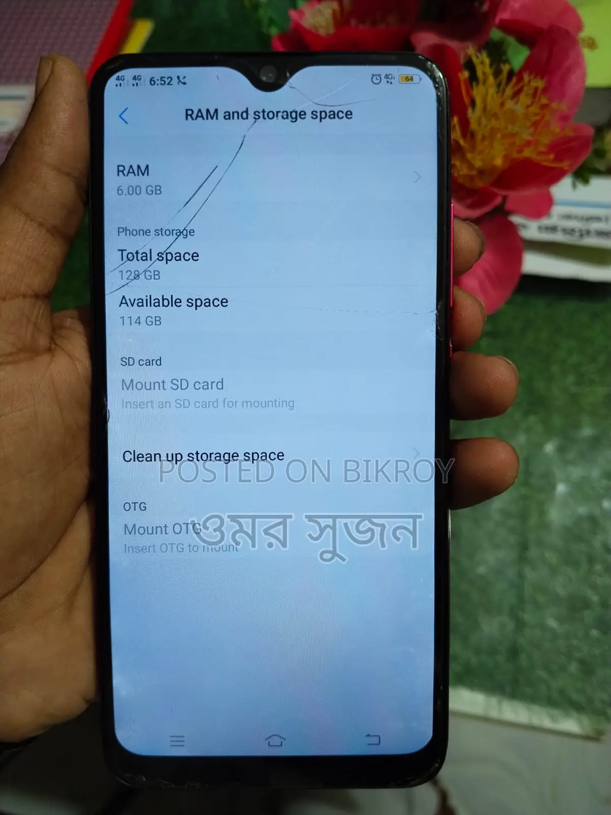 Vivo Y93 (Used)
