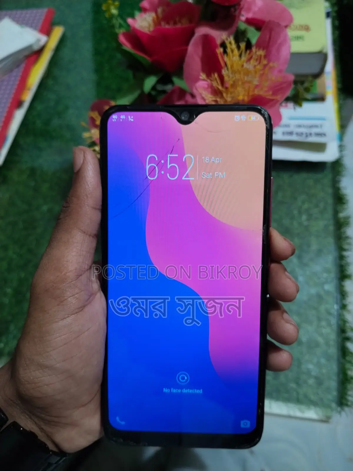 Vivo Y93 (Used)