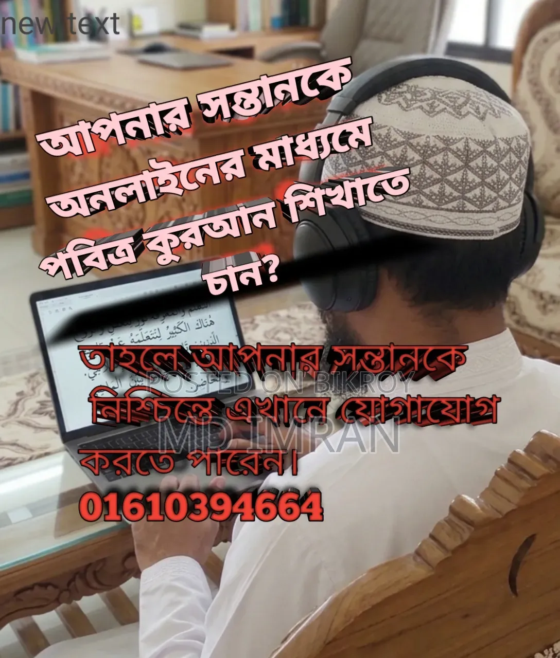 Quran Learning Services
