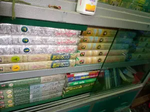 ইসলামিয়া কিতাব