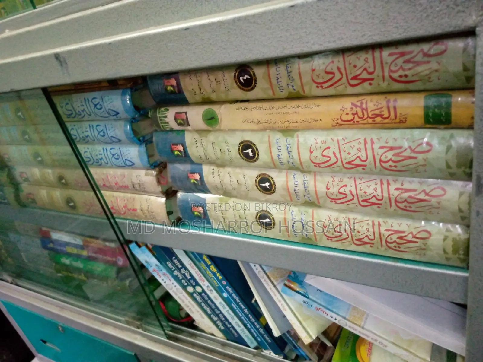 Islamiya Books