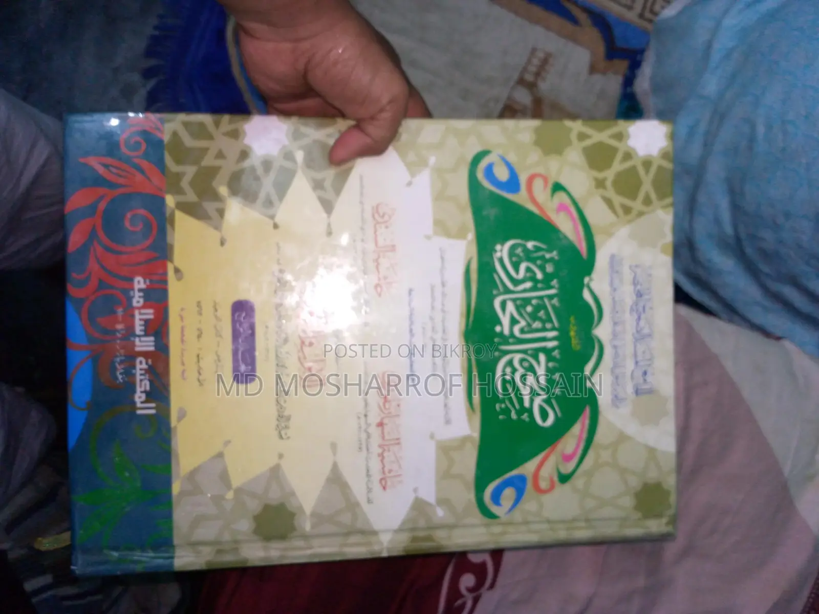 Islamiya Books