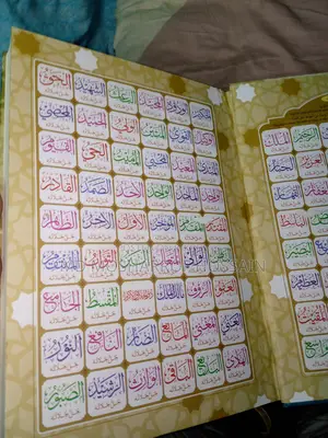 Islamiya Books