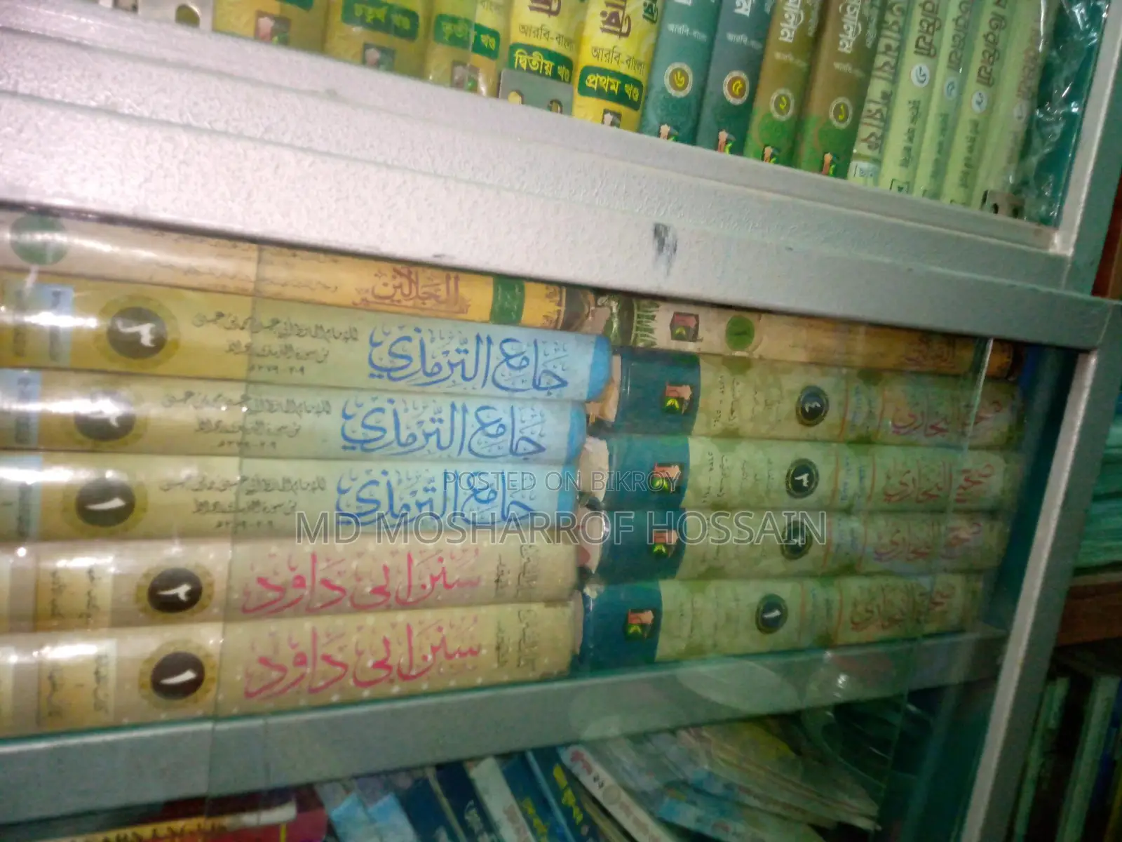 Islamiya Books