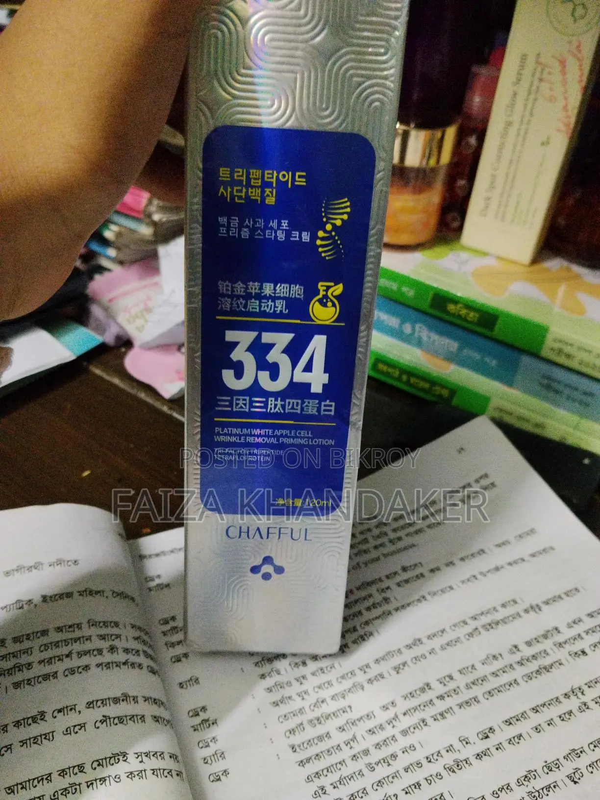 Chafull Platinum Cleanser