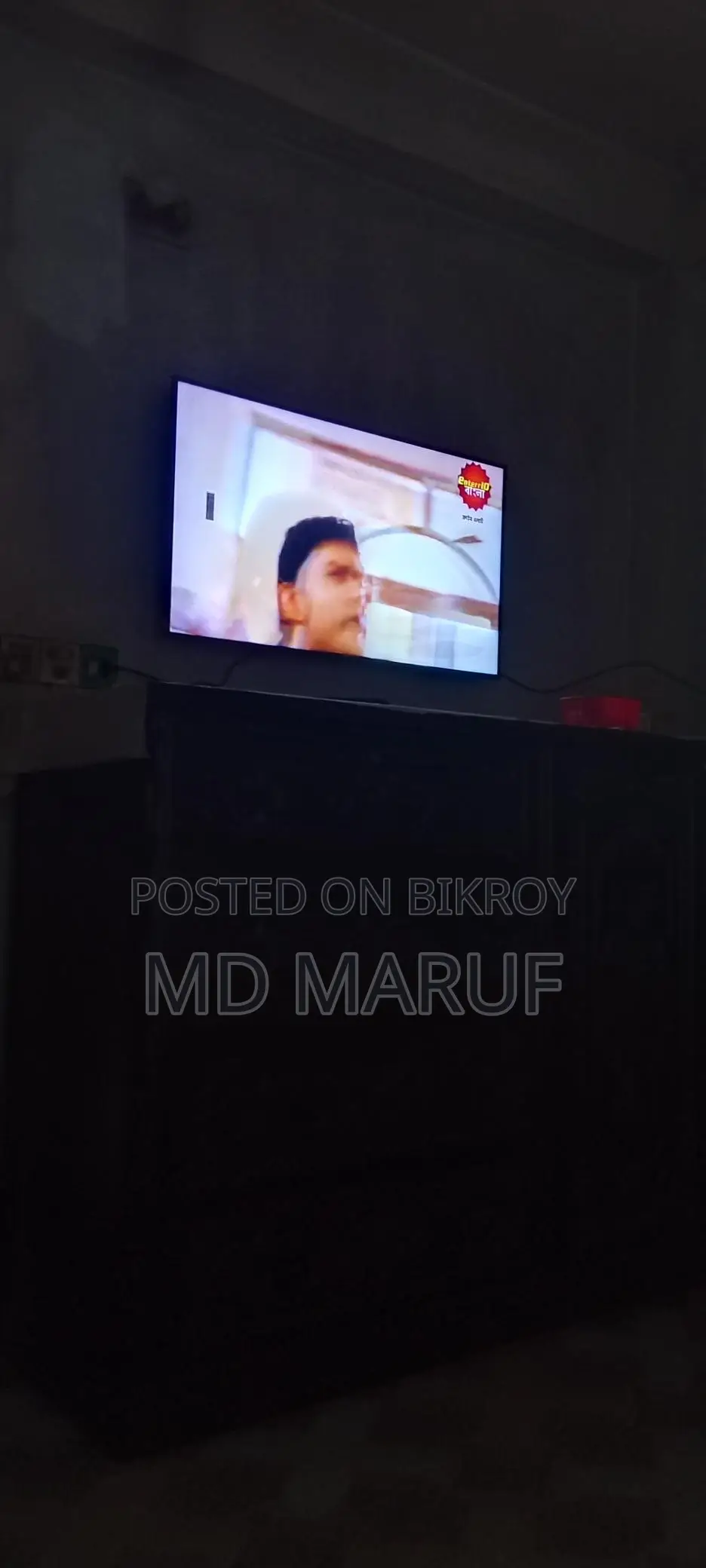 TV Television
