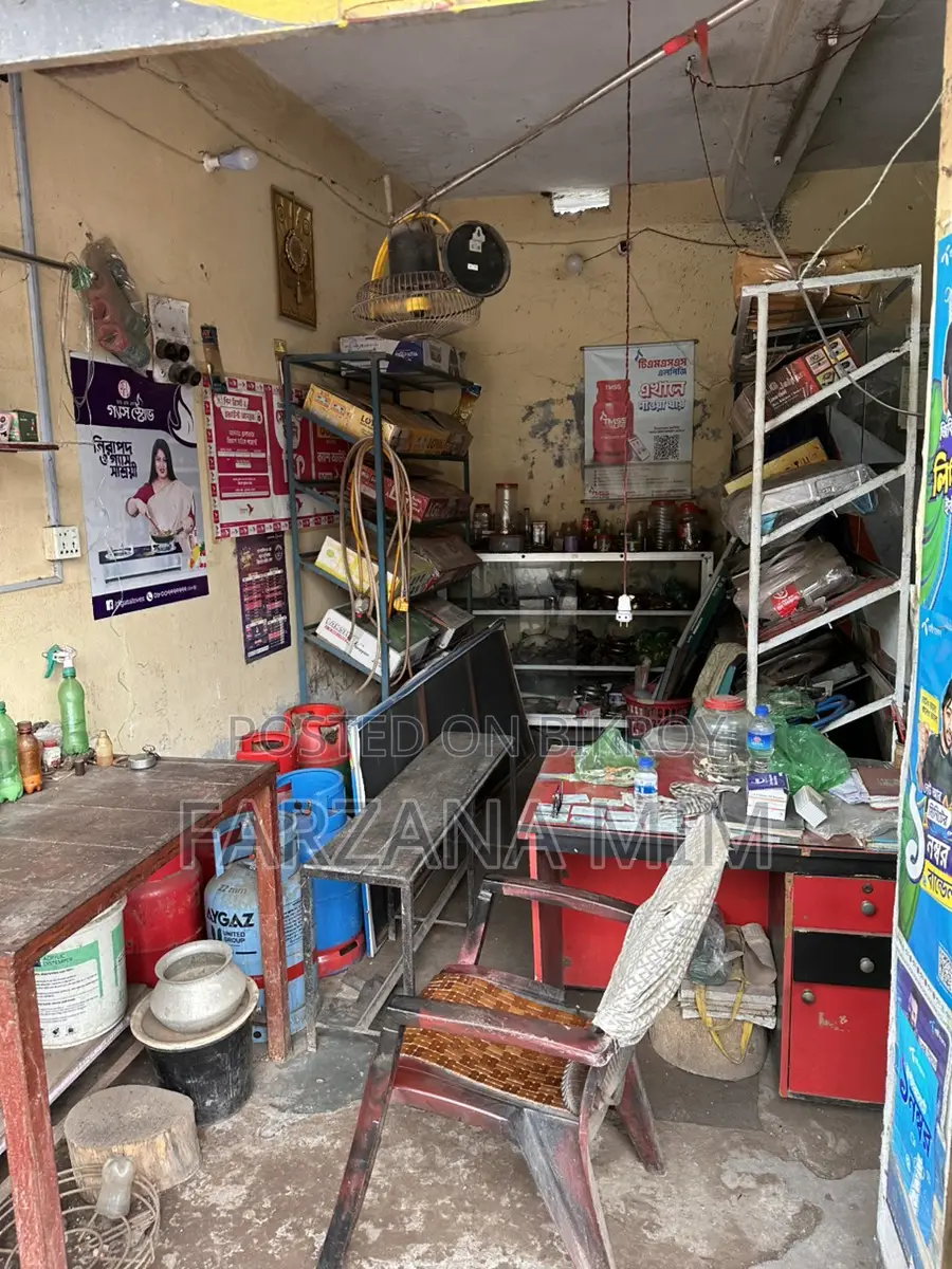 দোকানের সব মালামাল বিক্রি