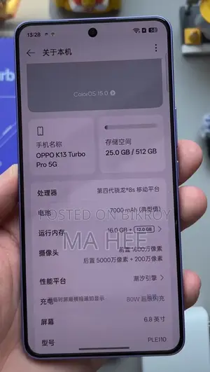 OPPO K13 TURBO PRO 12/256 (Used)