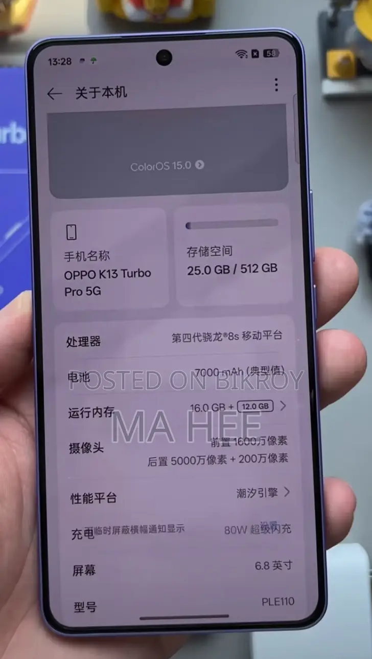 OPPO K13 TURBO PRO 12/256 (Used)