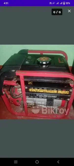 1 KVA Generator