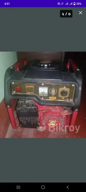1 KVA Generator