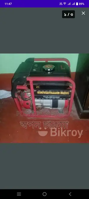 1 KVA Generator