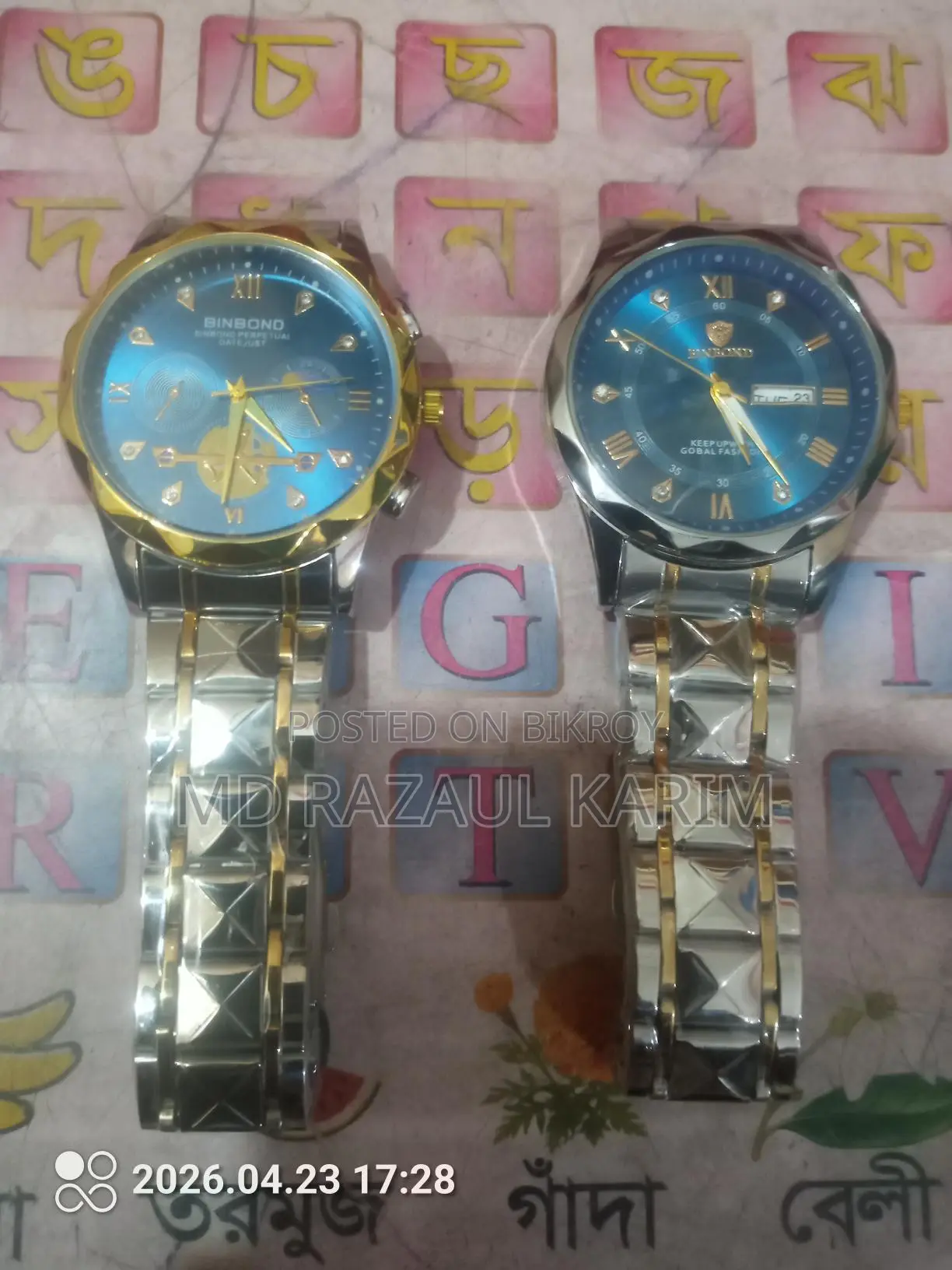 Watch Sale