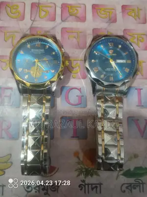 Watch Sale