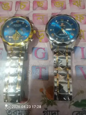 Watch Sale