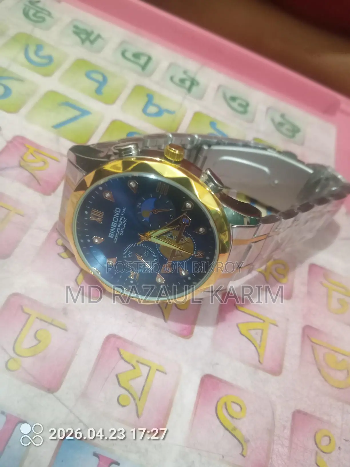 Watch Sale
