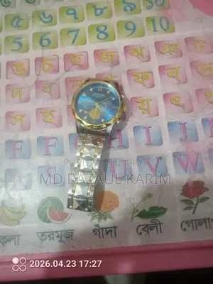 Watch Sale