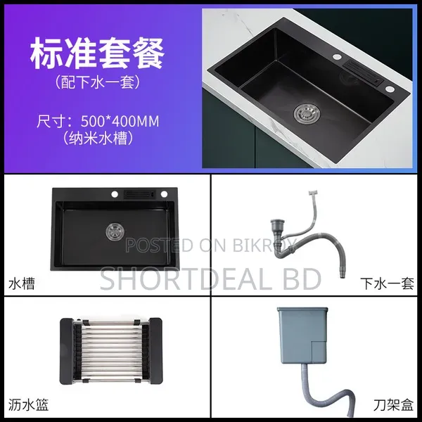 Large Single Bowl Kitchen Sink – 304 (Taichung Design)