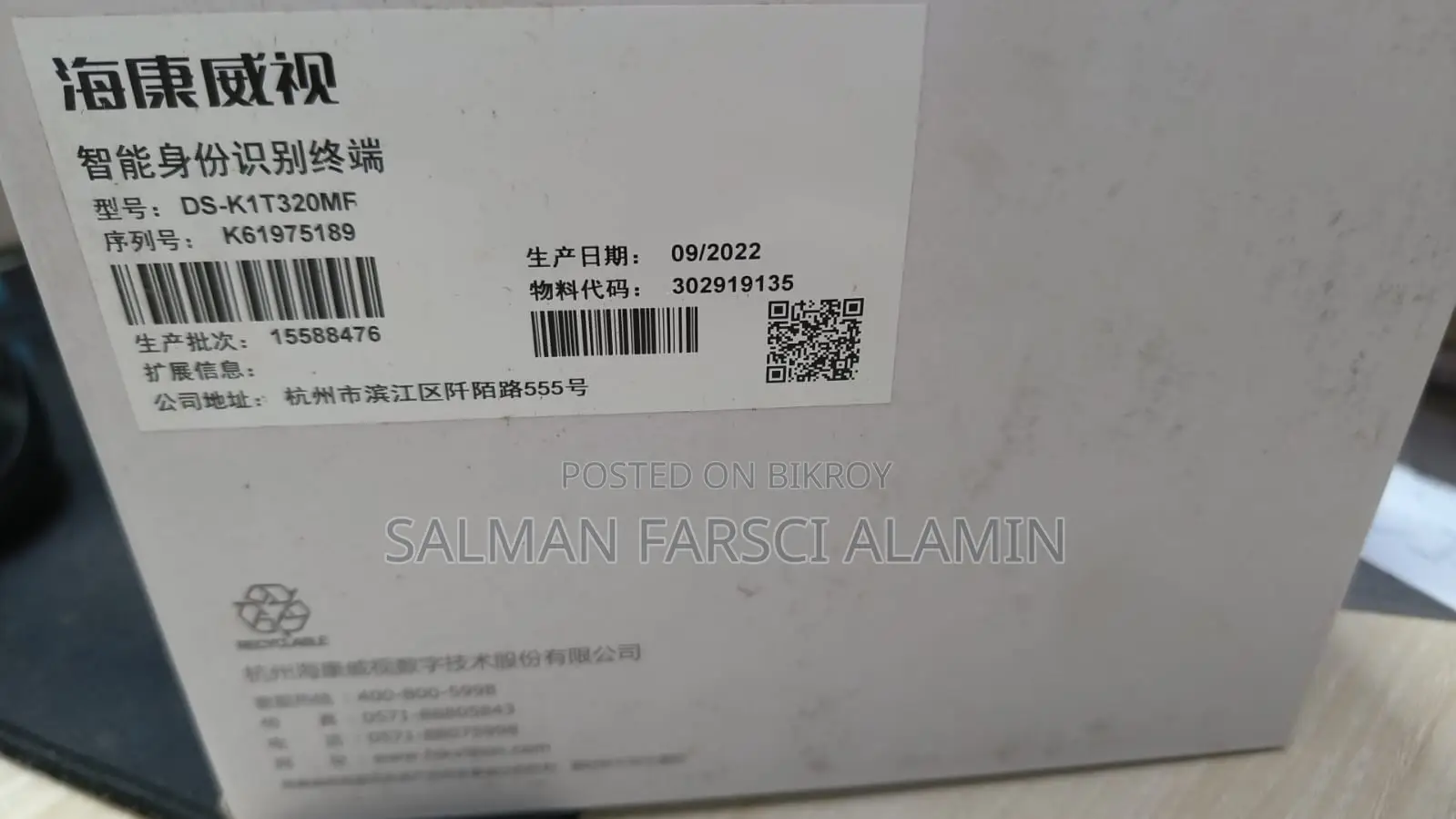 Hikvision Ds-K1t320mf