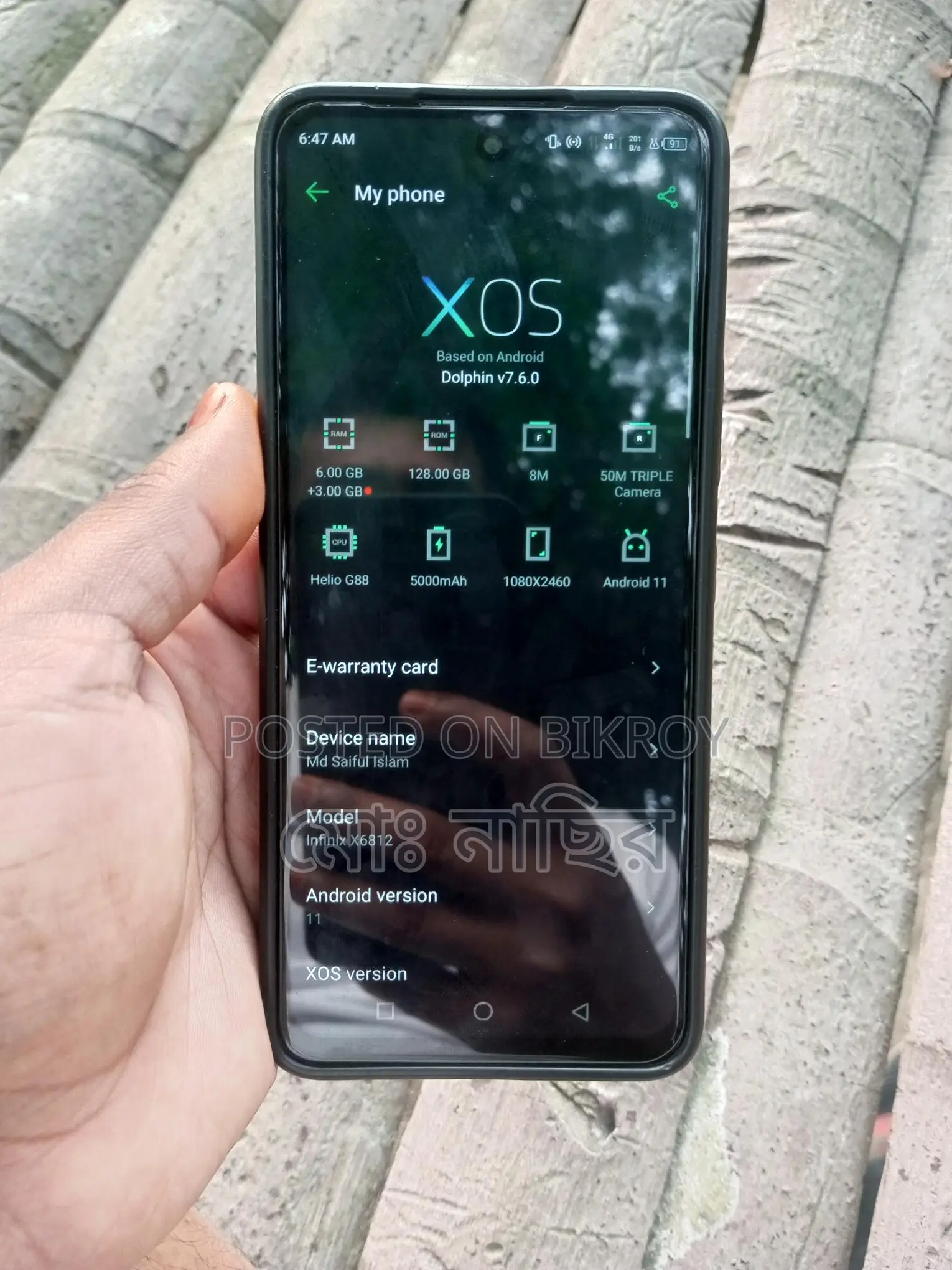 Infinix Hot 11S 6+3/128 (Used)