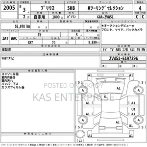 Toyota Prius A TOURING BLUE 2021