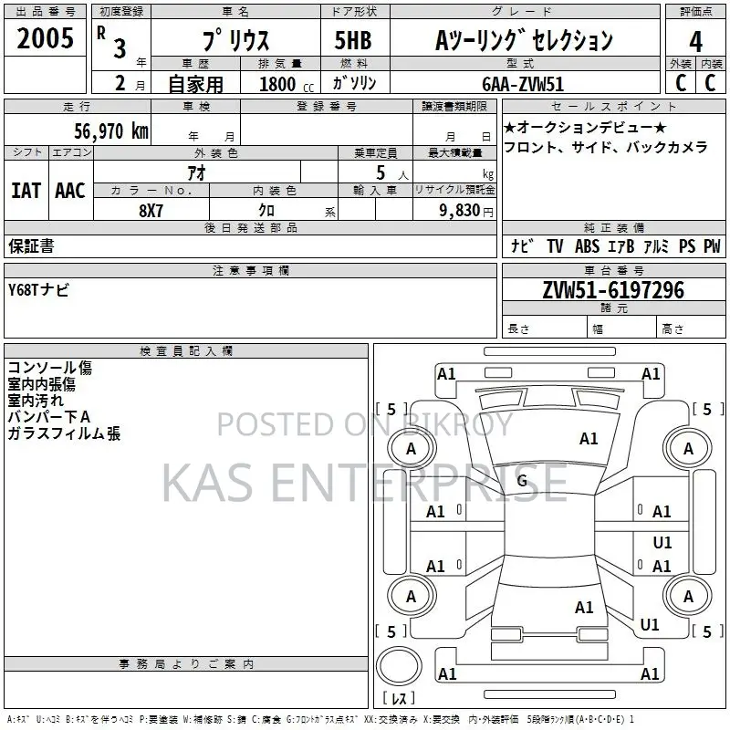 Toyota Prius A TOURING BLUE 2021
