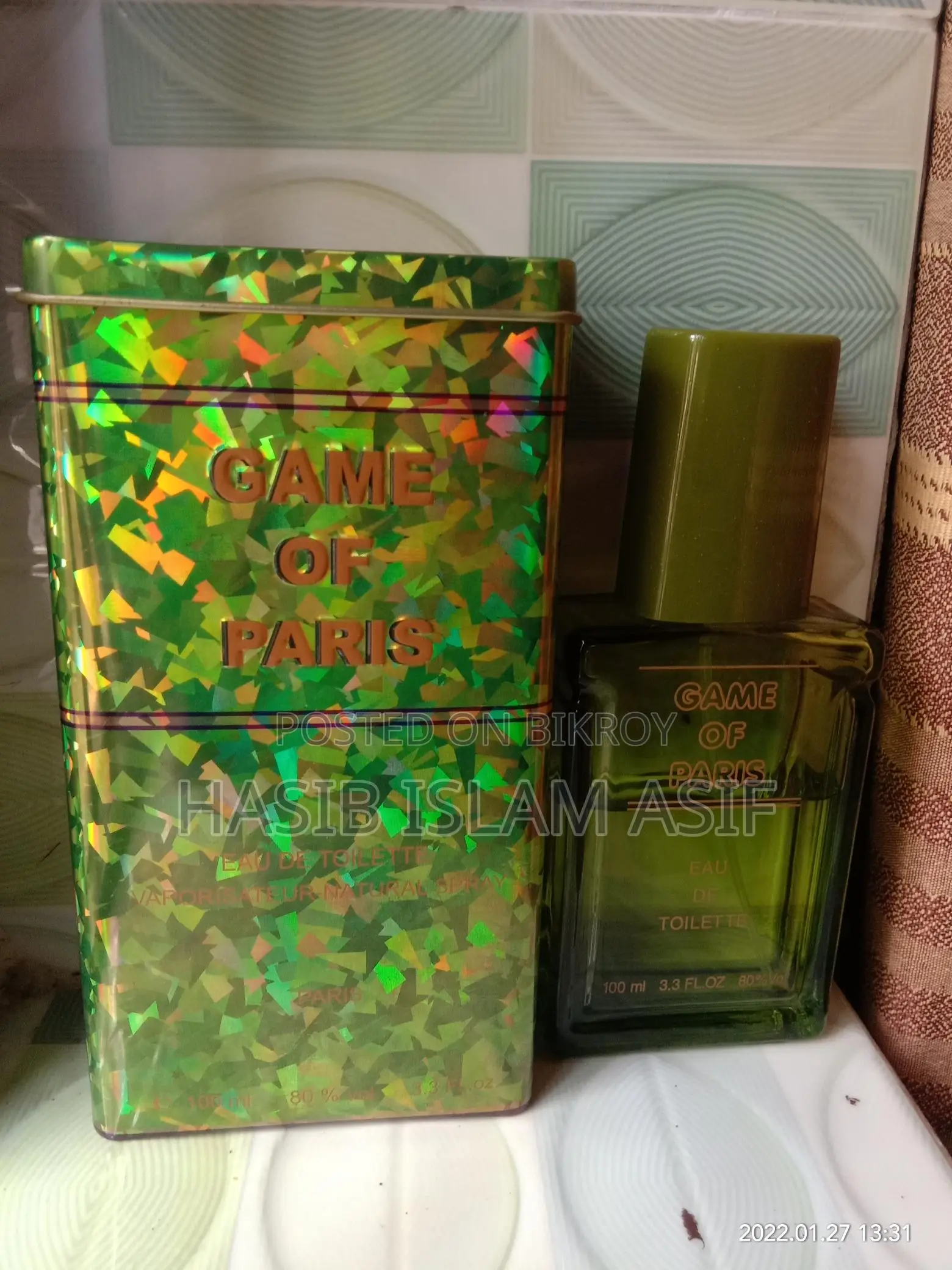 নিউ পারফিউম।