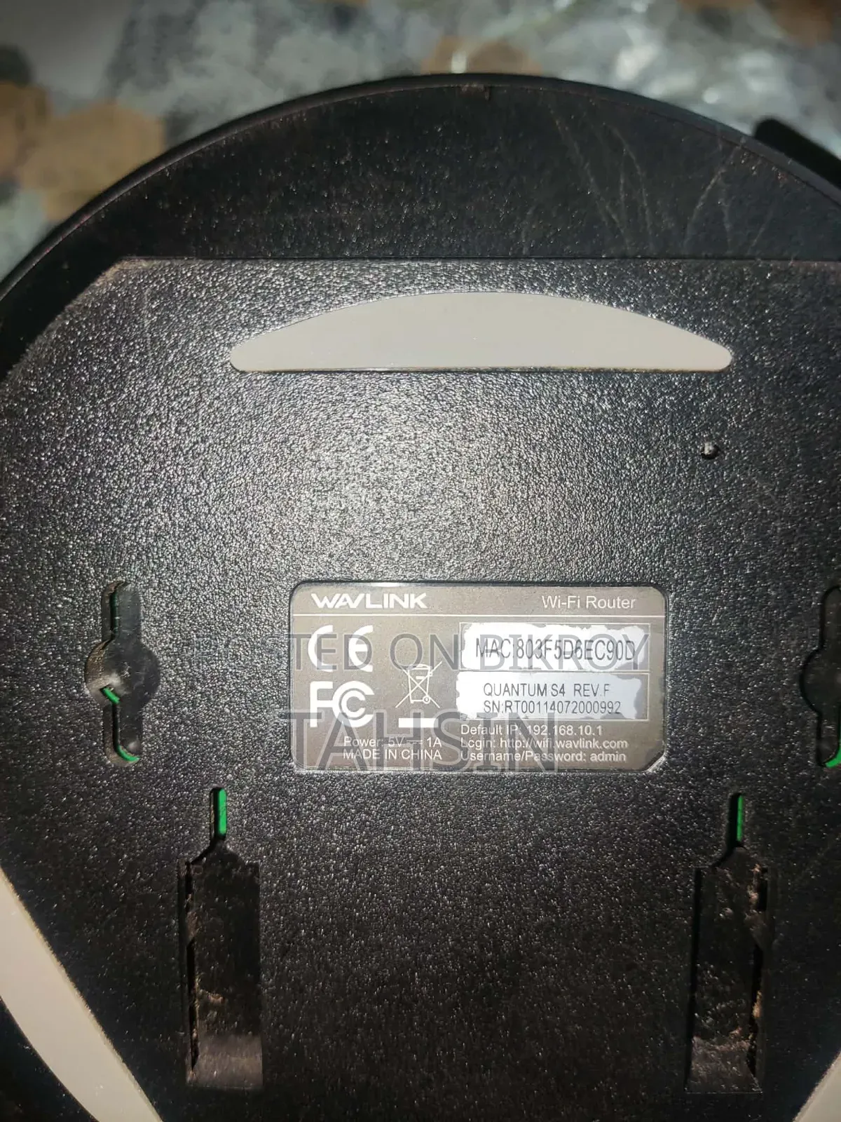 ওয়্যারলেস -এন৩০০ রাউটার