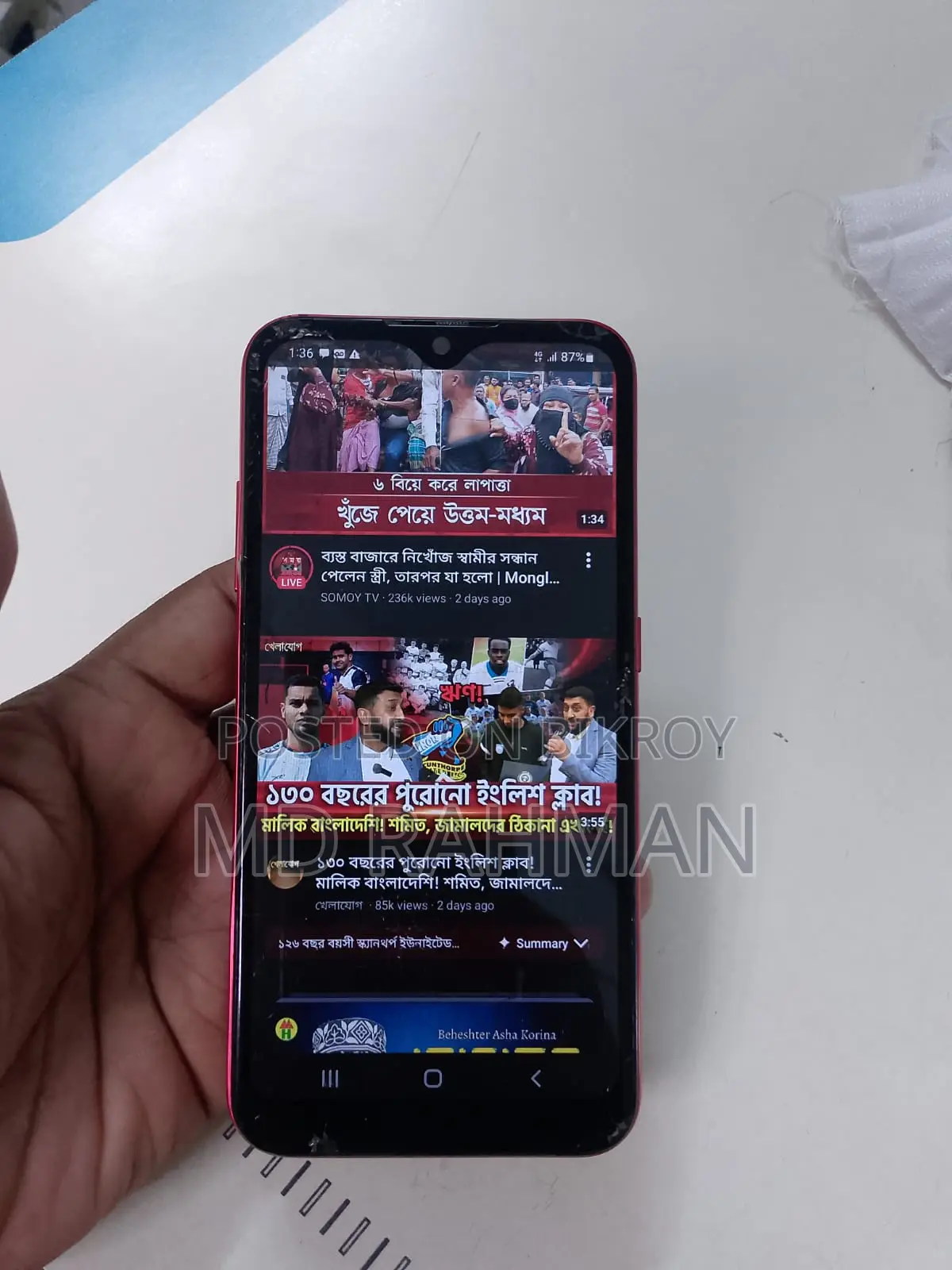 Samsung Galaxy A01 (Used)