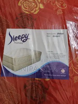 বেড ম্যাট্রেস।