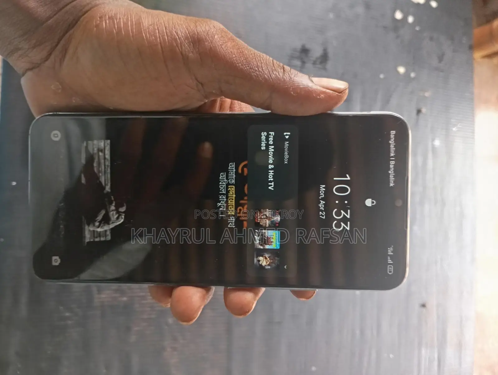 Realme C15 ` (Used)