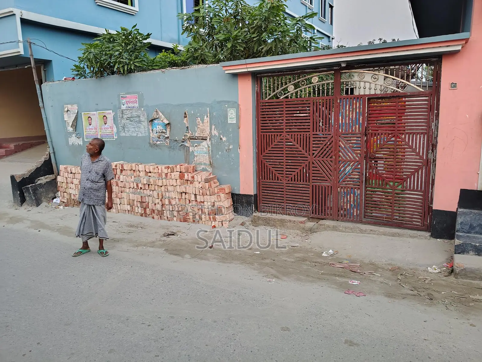 ৫ কাঠা জমি সহ কম্পিলিট বাড়ি বিক্রি হবে