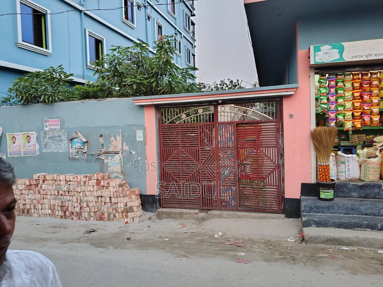 ৫ কাঠা জমি সহ কম্পিলিট বাড়ি বিক্রি হবে
