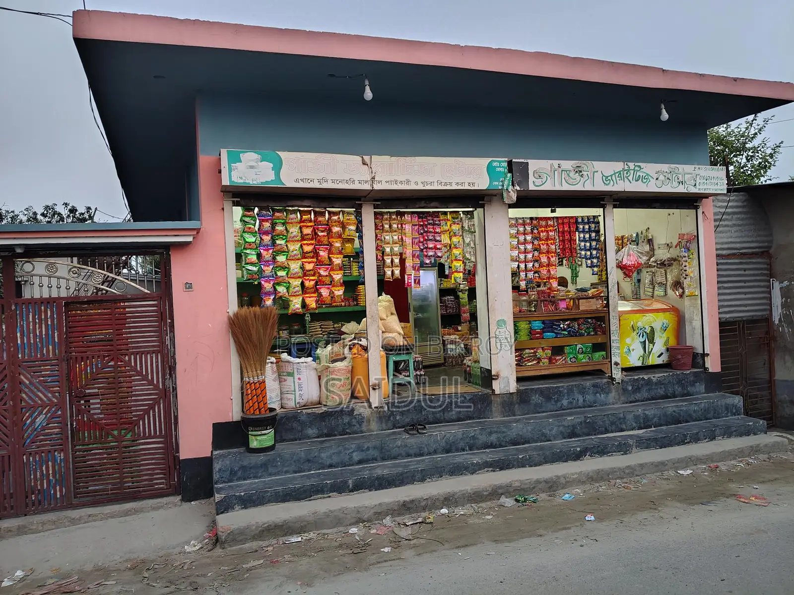 ৫ কাঠা জমি সহ কম্পিলিট বাড়ি বিক্রি হবে