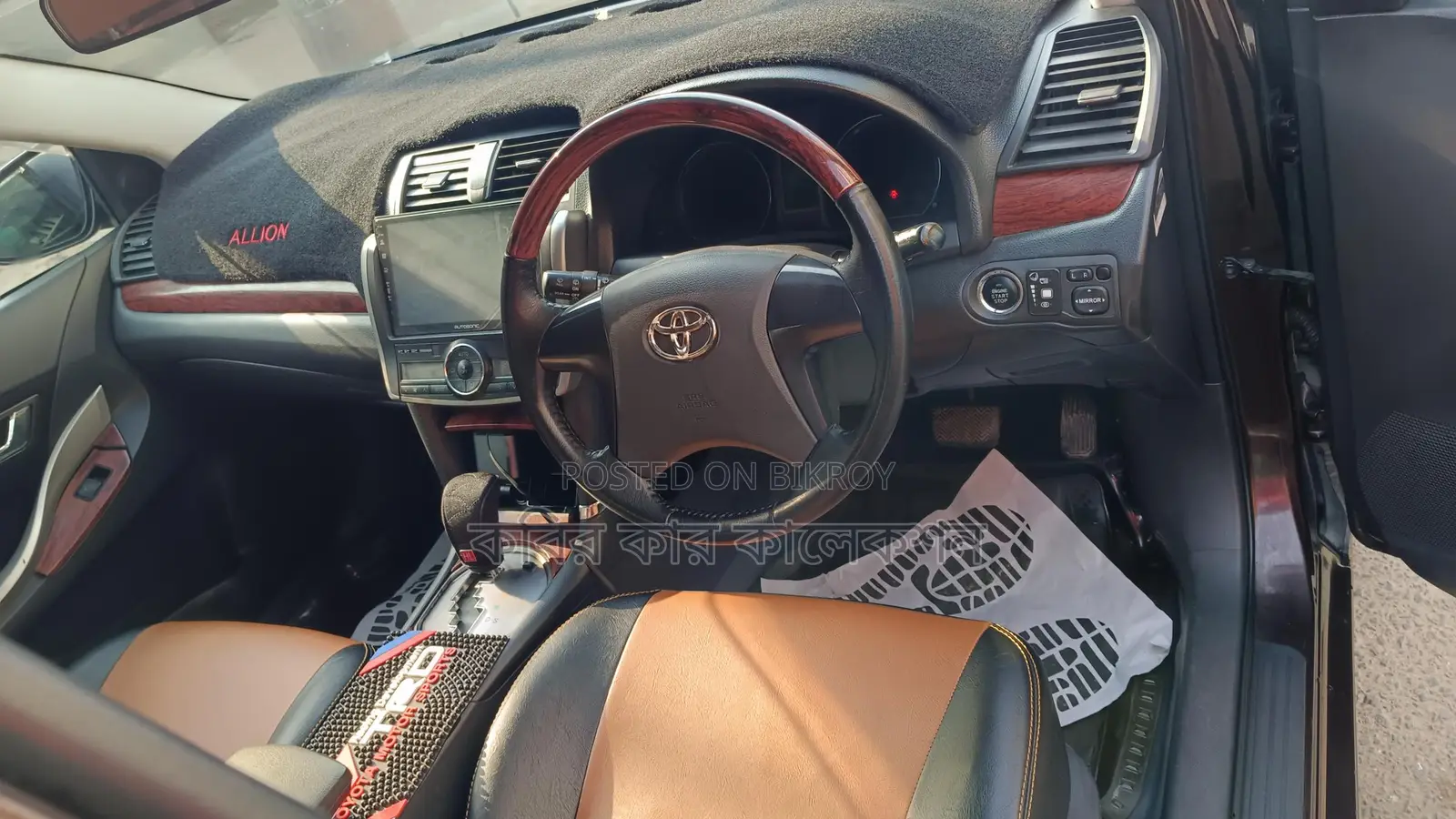 Toyota Allion push start 2010