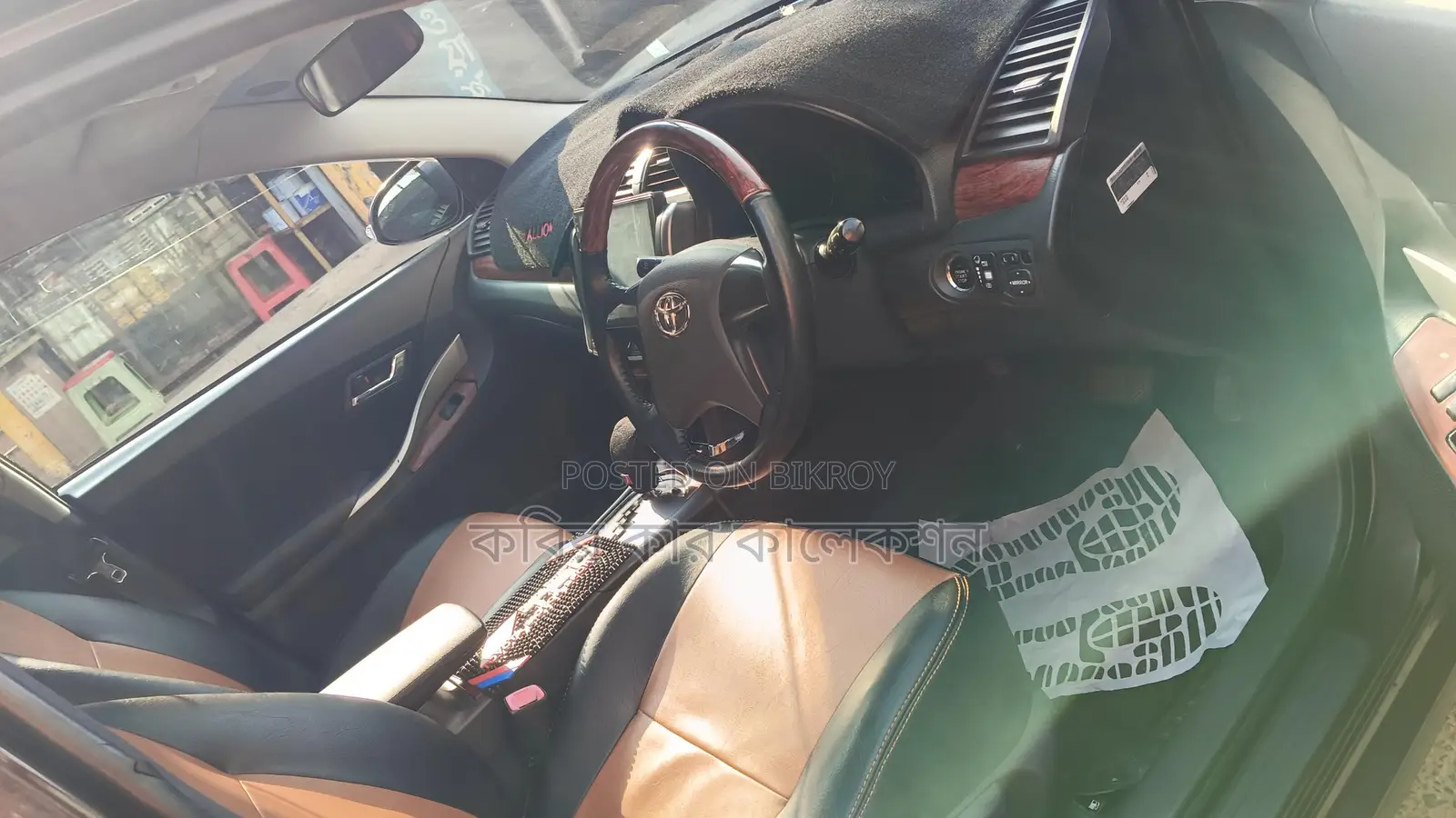 Toyota Allion push start 2010