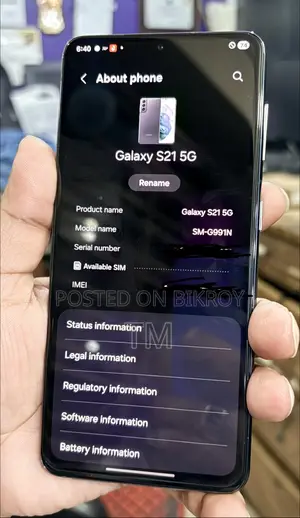 স্যামসাং গ্যালাক্সি এস২১ ৫জি ২৫৬ জিবি কালো