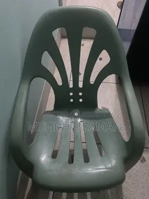 Plastic Rocking Chair