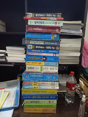 HSC Science Books with Guides