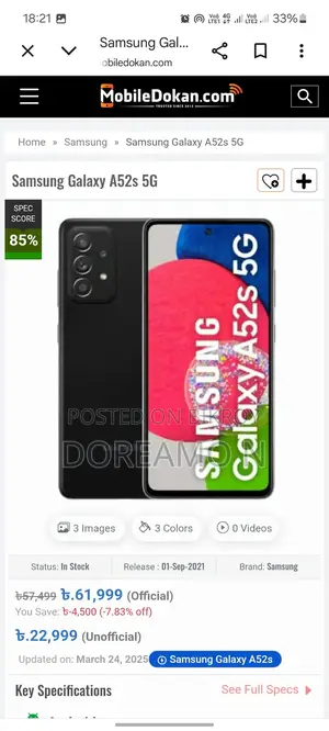 Samsung Galaxy A52S . (Used)