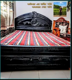 Teak Wood Bed