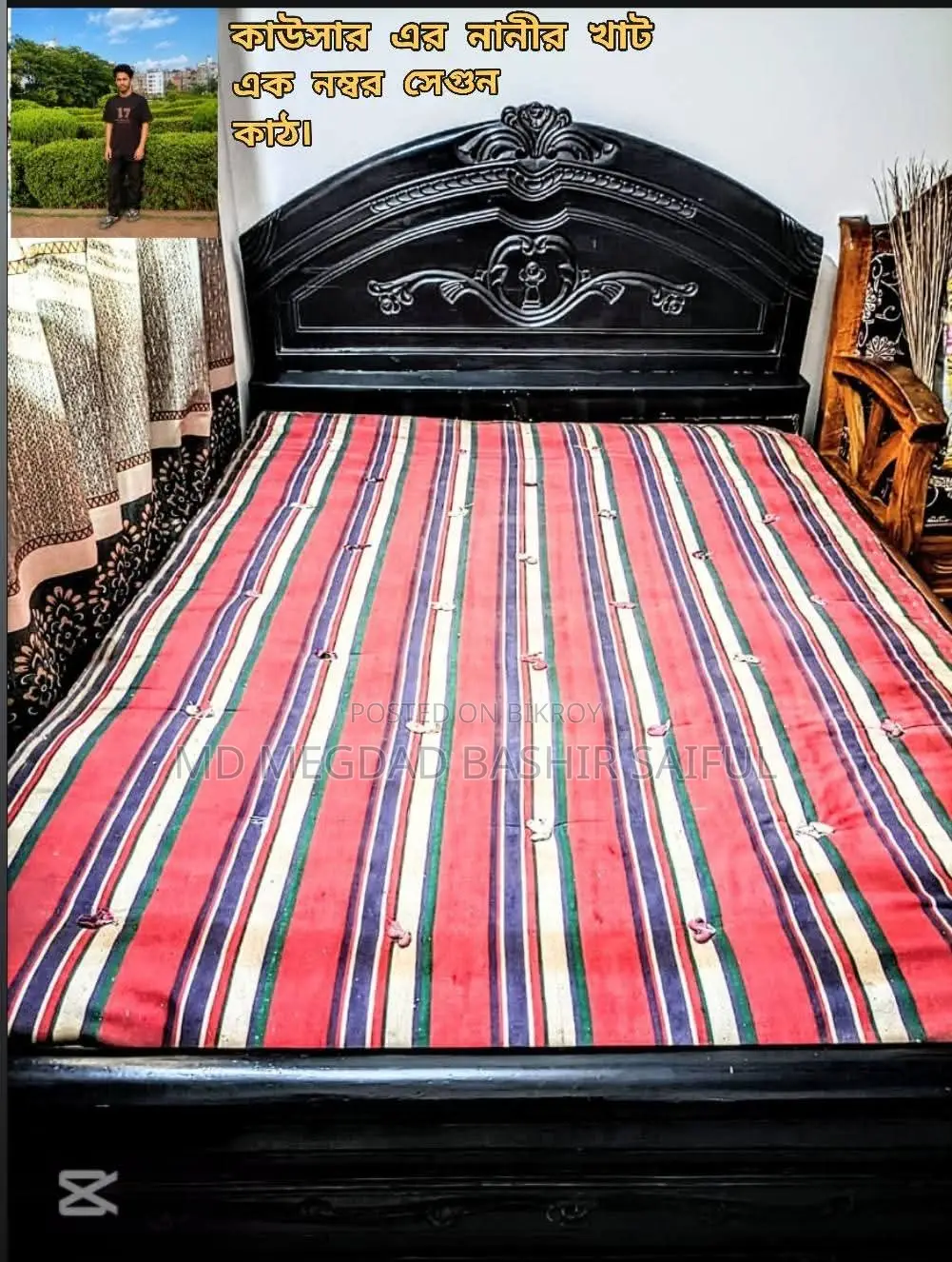 Teak Wood Bed