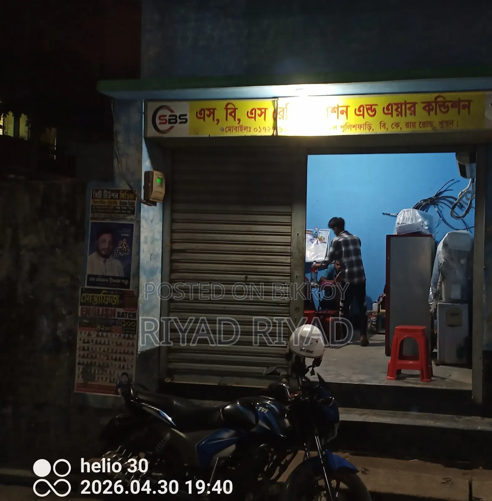 অভিজ্ঞ টেকনিশিয়ান দ্বারা এসি, ফ্রিজ ও ওয়াশিং মেশিন মেরামত