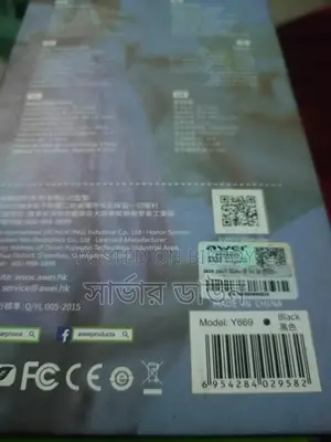 Y669 3 months used but in good condition